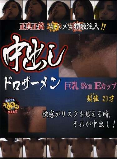 428din00003