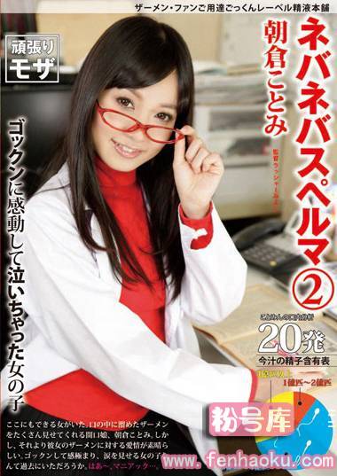 436ns00002