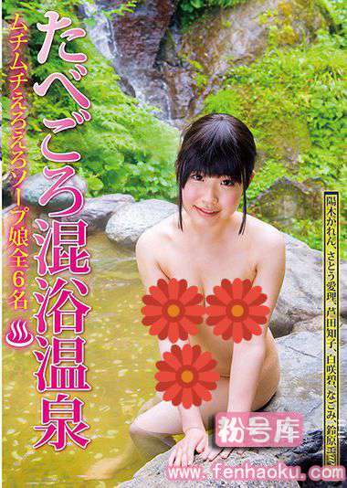 436tabete00010