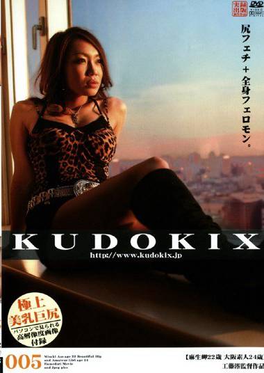 483kdx00005