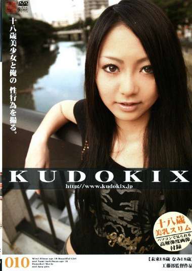 483kdx00010