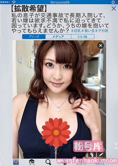 49nitr00324