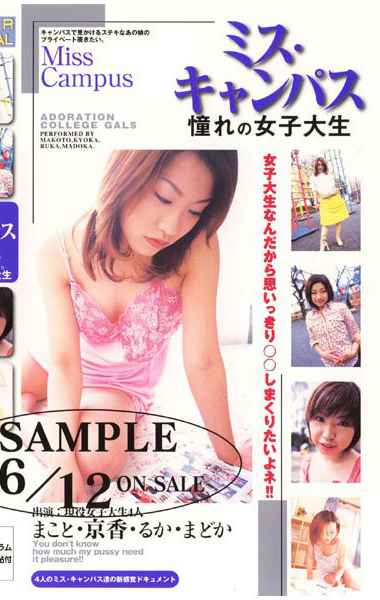 49sc00121