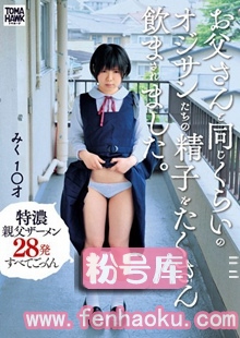 49tmhk00032