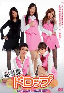 TSDS-75137