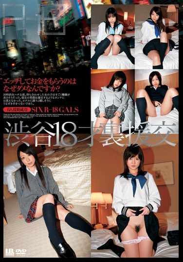 504ibw00056