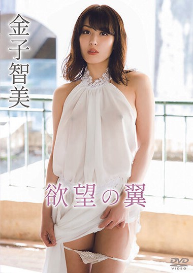 5085enfd05891