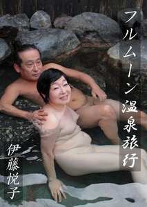 ABEN-027