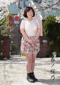 ABEN-031