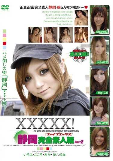 52eb00055