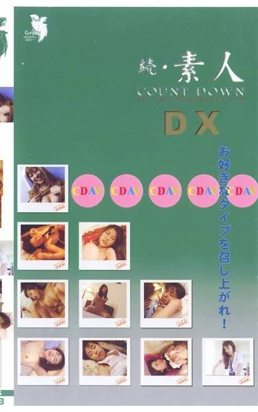 52fedx00033