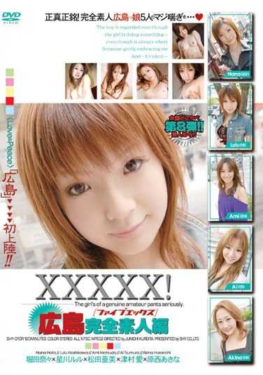 52shy00010