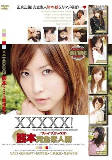 52shy00040r