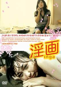 INTFS-039