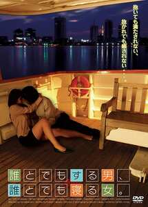 INTFS-040