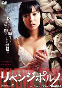 DJM-044