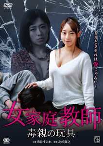 JSBS-014