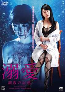 JSBS-015
