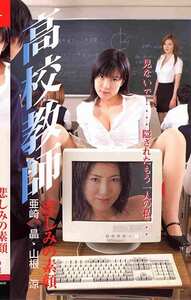 EDV-036