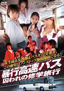 EDV-054