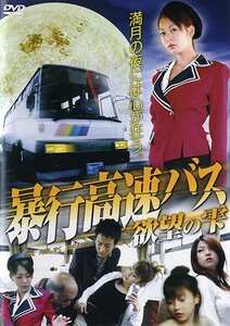 EDV-059