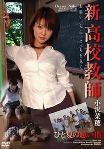 EDV-062