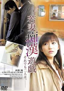 EDV-066
