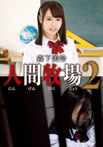 IDX-009