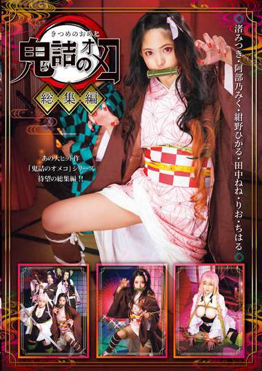 5529id00027