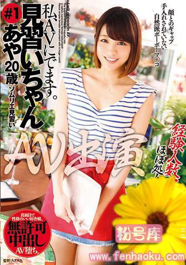 55affa00001