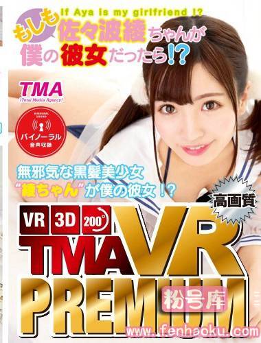 55tmavr00040