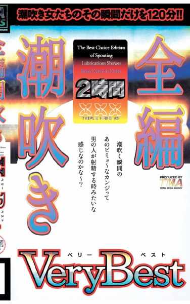 55twv00041