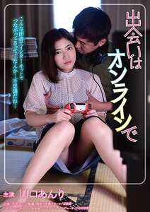 RUBYR-099