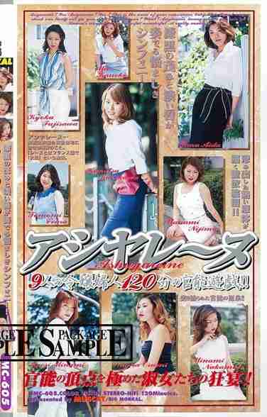 57mc00605