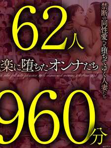 MCSX-023