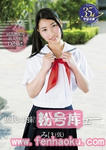61mdtm00167