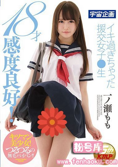 61mdtm00263