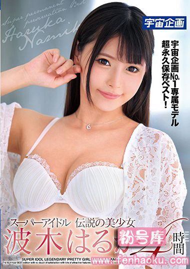 61mdtm00543
