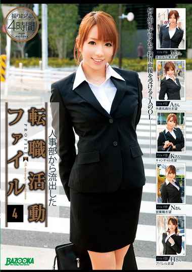 61rmdb00350