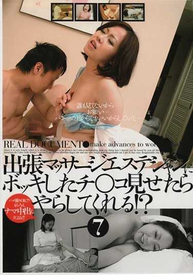 62cadr00286