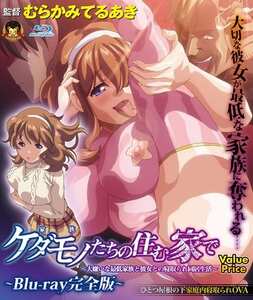 GBRB-008