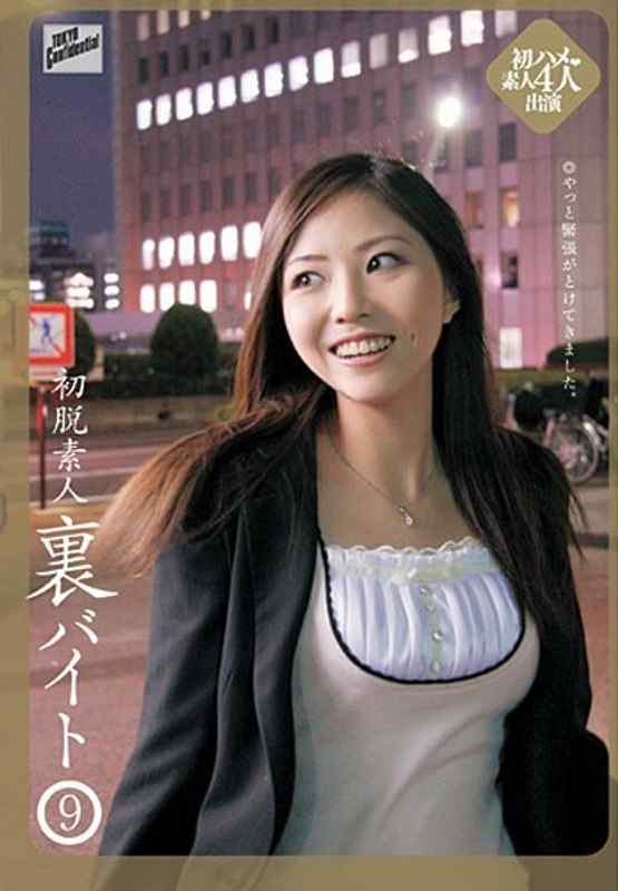 62tyoc00031