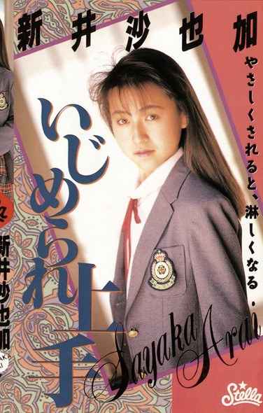 65stv01047
