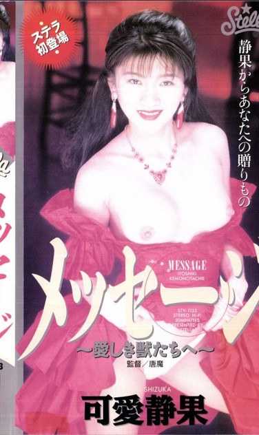 65stv01133