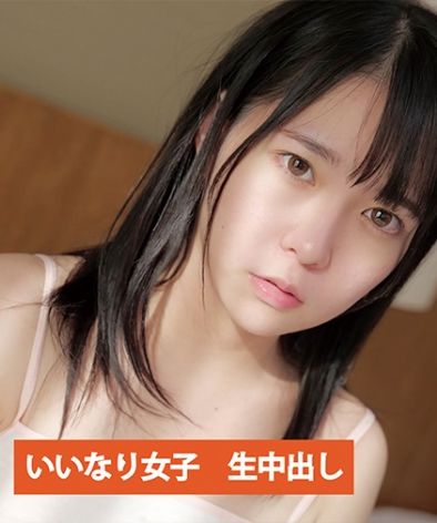 709ENDS-085