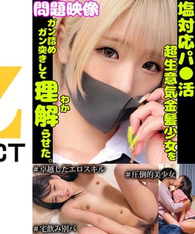 765ORECS-271