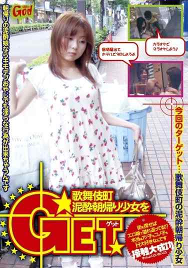 78godr00219