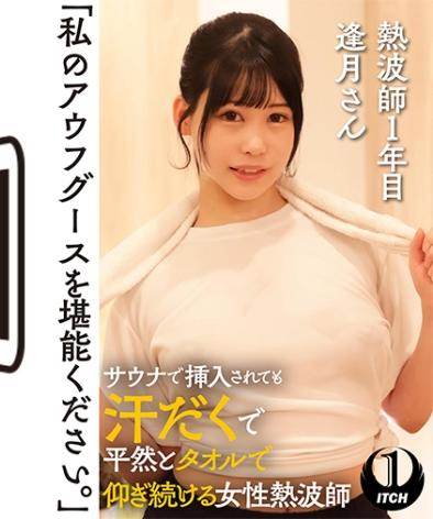 792SGKI-036A