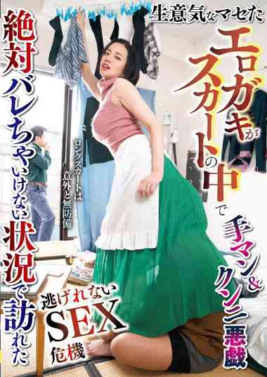 7tpin029