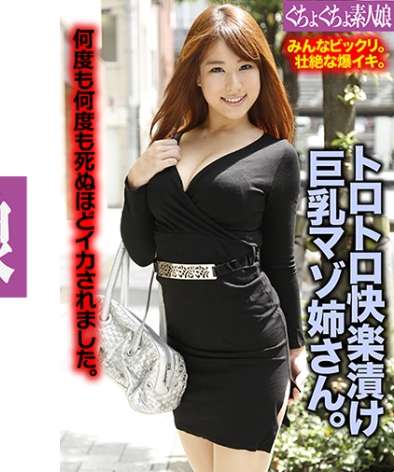 838GGSM-022